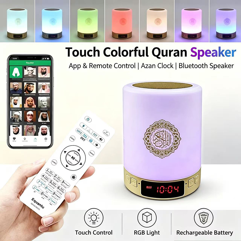 Home Cinema Furniture - Lampu Malam Muslim Arab Al-Quran Jam