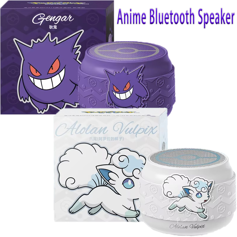 Home Cinema Subwoofer - Periferal Anime Pokemon Ninetales Gengar Speaker