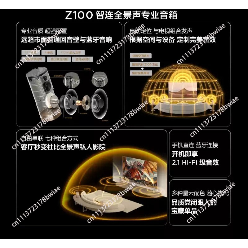 Speaker Nirkabel Z100 Gold 1.1 - Home Cinema Subwoofer ulasan dan harga
