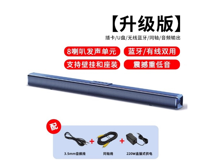 Soundbar Home Theater 2.0-CH 4 - Home Cinema Of Soundbar ulasan dan harga
