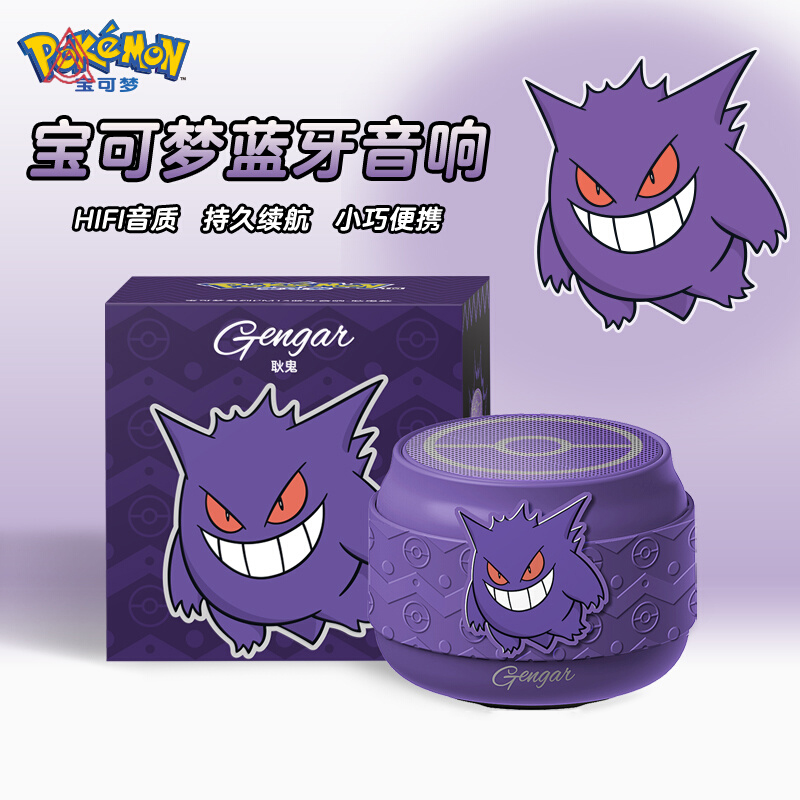 Periferal Anime Pokemon Nineta - Home Cinema Subwoofer ulasan dan harga